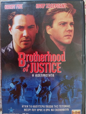 Brotherhood of Justice DVD used, action crime drama thriller with subtitles