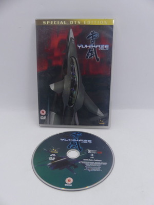 Yukikaze Vol. 3 Special DTS Edition DVD μεταχειρισμένο, ιαπωνικό anime