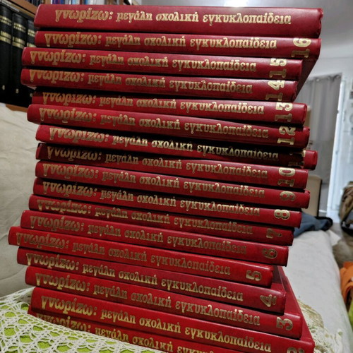 Gnorizo encyclopedia complete used in excellent condition