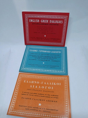 Dialogues set of 3 books like new, 60s edition, collectible