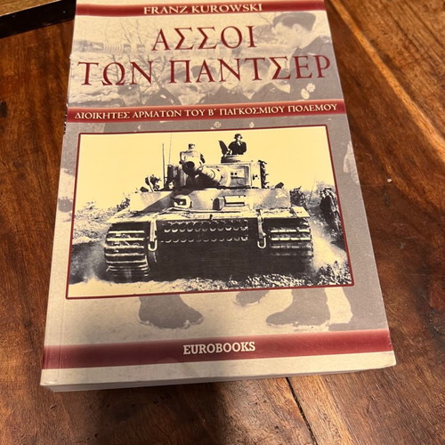 Assi ton Pantser book like new, World War II history