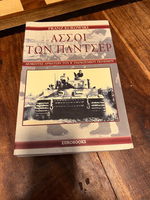 Assi ton Pantser book like new, World War II history