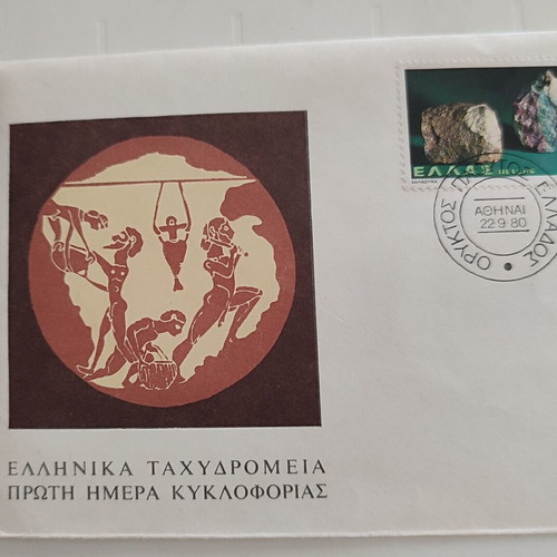FDC Mineral Wealth of Greece