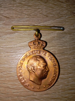Various Military Medals
