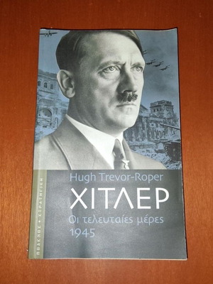 Hitler The Last Days 1945 by Hugh Trevor-Roper like new