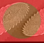  1 Δραχμή 1971