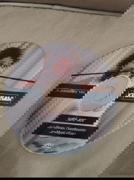 DVD
