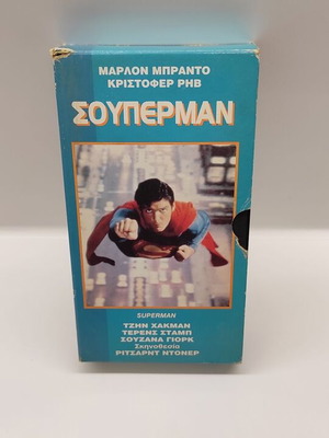 Superman 1978 VHS used, adventure with subtitles