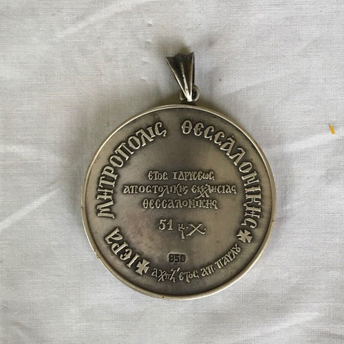 Medallion-Amulet used with Saint Paul and Thessaloniki Metropolis founding year