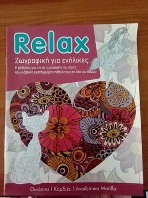 Relax mandala coloring book new