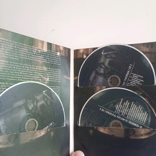 Oi Rembetes 3 CD used, collectible paper case