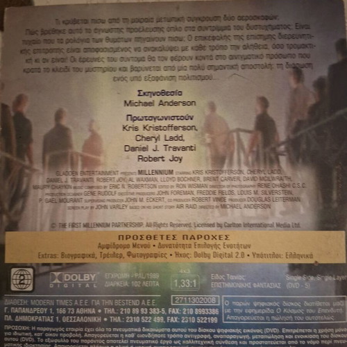 Millennium Beyond the Borders of Time and Universe DVD like new with subtitles