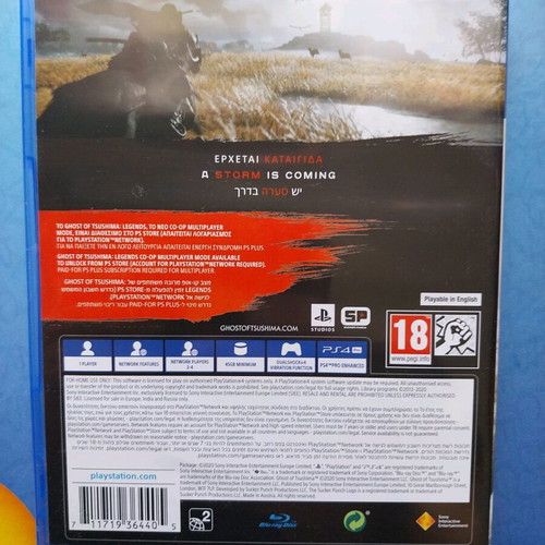 Ghost of Tsushima PlayStation 4 like new