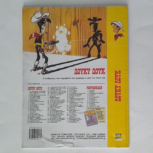 Lucky Luke No 47 - The Ghost Town used