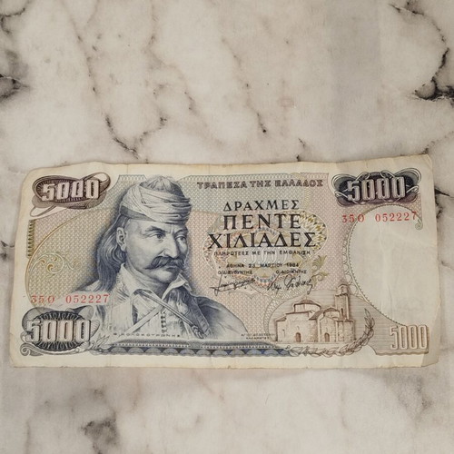 Χαρτονόμισμα 5000 δραχμές Κολοκοτρώνης