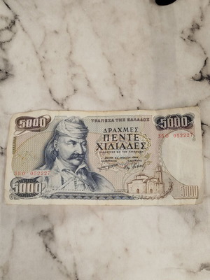 Χαρτονόμισμα 5000 δραχμές Κολοκοτρώνης
