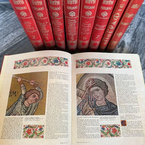 Holy Bible used collectible volume set with Hagiographies vintage edition