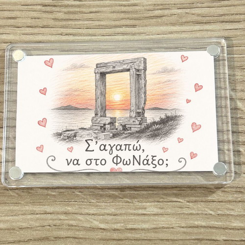 Acrylic fridge magnet 6x9cm, Greek Summer collection