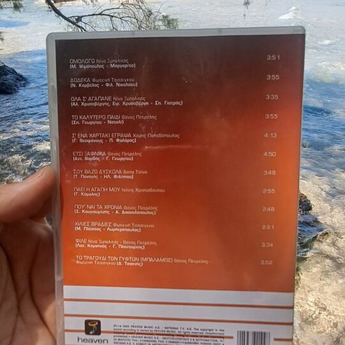 DVD Karaoke Fame Hits vol 2 used