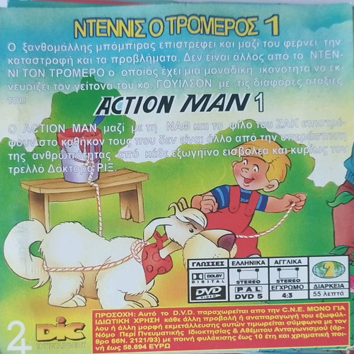 Dennis the Menace & Action Man DVD set of 5, dubbed, like new