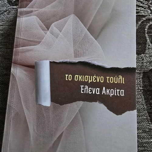 Pack of 4 books like new