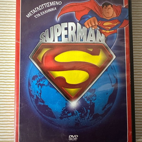 Superman DVD like new, dubbed in Greek