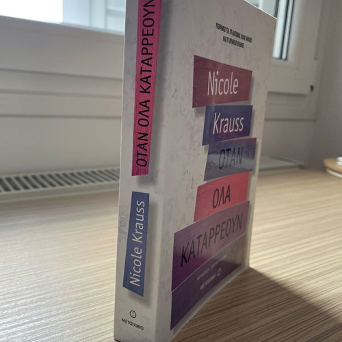 Book set new, 3 titles from Metaixmio editions