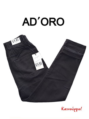 Ad'oro Denim high-waisted women's jean pants new, size M