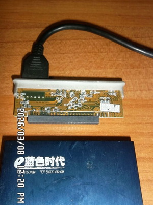 Θήκη εξωτερική για σκληρό δίσκο με καλώδιο USB 2.0 μεταχειρισμένη