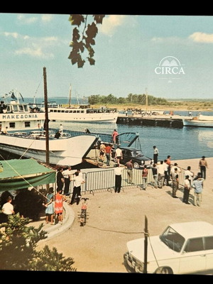 Κεραμωτή – Το λιμάνι έγχρωμη καρτ ποστάλ από περίπου 1980, αχρησιμοποίητη