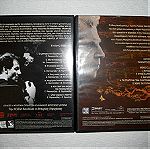  Δύο μουσικά dvd - Σταύρος Ξαρχάκος και Μίκης Θεοδωράκης