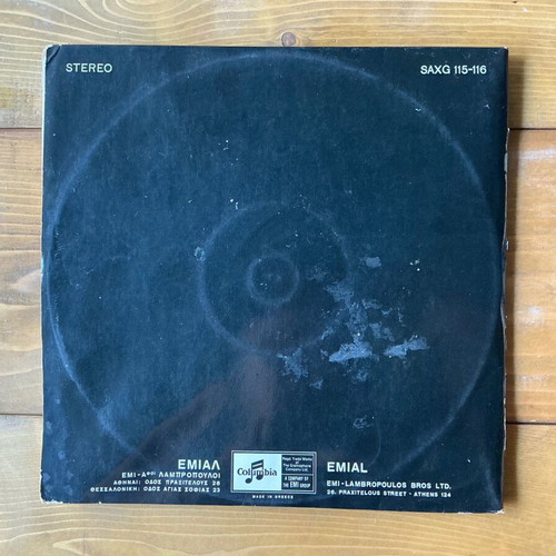 Stavros Xarchakos Threnos for Ignatio Sanchez Mejias vinyl record