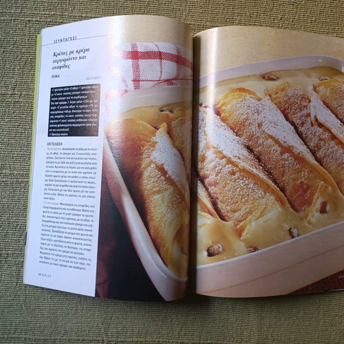 Dolce Gourmet April 2010 like new