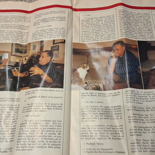 Manos Hadjidakis Kathimerini magazine 1988 like new