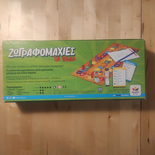 Zografomaxies for Kids new