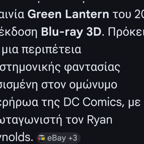 Green Lantern 3D Blu-Ray like new, fantasy with subtitles