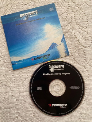 Survival on the Ice DVD like new, documentary with subtitles