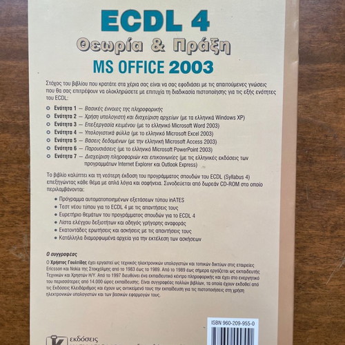 ECDL 4 Theory and Practice book used