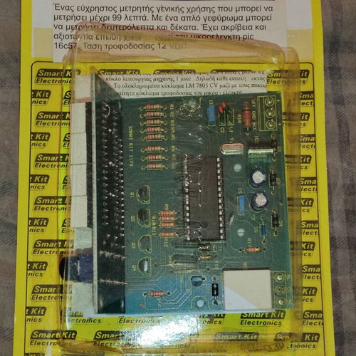 Smart Kit No.1173 countdown timer circuit