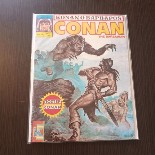 Conan 13 Cobra Press comic used, large format