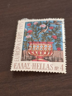 Collectible stamp used, Greek