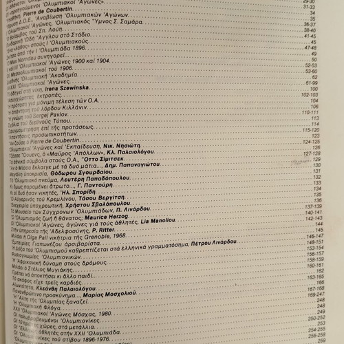 Olympic Games Album 776 BC - 1980 used, 288-page history book