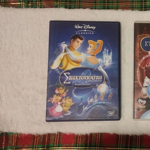 Cinderella Disney DVD like new, dubbed