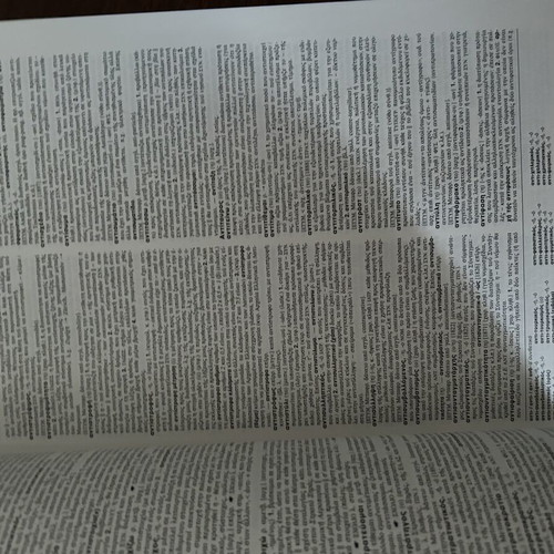 Babiniotis Mega Greek Dictionary