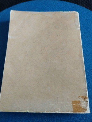 Q. Horati Flacci Carmina μεταχειρισμένο με φθορά εξωφύλλου