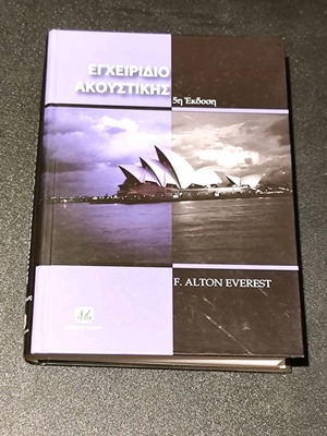 Acoustics Handbook by F. Alton Everest new