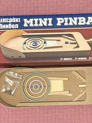 Ξύλινο Mini Pinball παιχνίδι δεξιοτεχνίας καινούργιο με μπίλιες και κουτί