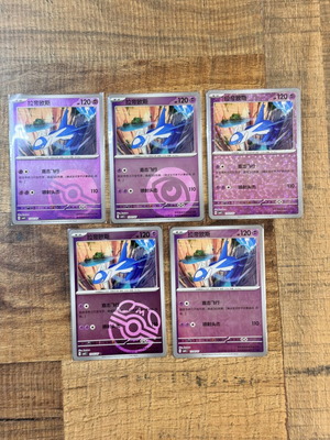 Pokemon Latios CN card set like new, Masterball Reverse Holo & Classic Foil