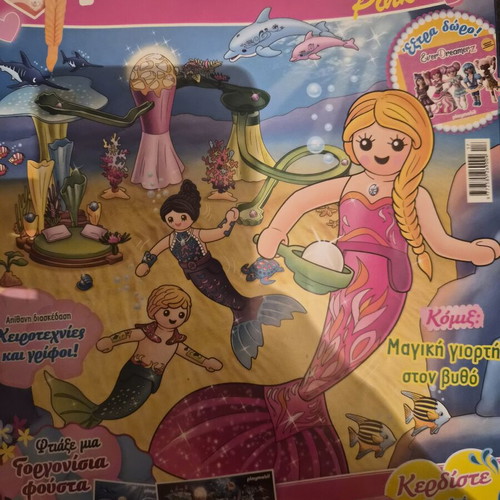 Playmobil magazines used, issues 17 and 42 with posters, pack