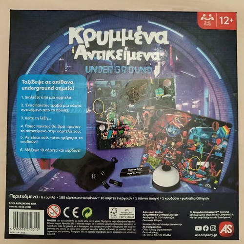 Hidden Objects Underground board game like new